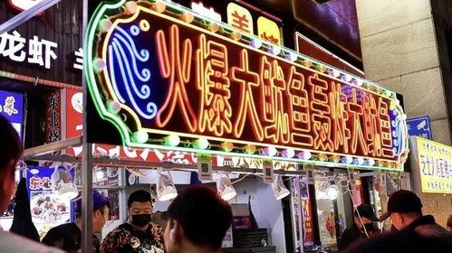 洛阳头条夜市爆料新闻视频,视频揭秘惊心动魄一幕 第3张 洛阳头条夜市爆料新闻视频,视频揭秘惊心动魄一幕 第3张