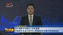 开封怎么提供新闻爆料,开封市民速来爆料!新闻线索征集进行时 第3张 开封怎么提供新闻爆料,开封市民速来爆料!新闻线索征集进行时 第3张