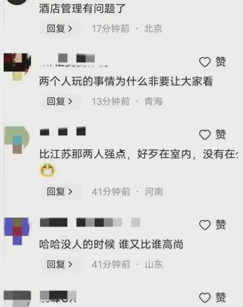 山东饭店爆料视频播放,揭露行业潜规则与真相 第3张 山东饭店爆料视频播放,揭露行业潜规则与真相 第3张