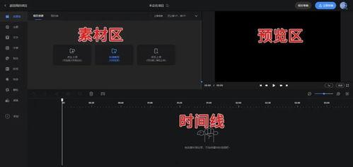 爆料版视频怎么剪辑的,打造引人入胜的视觉盛宴