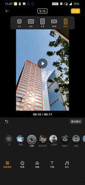 爆料版视频怎么剪辑的,打造引人入胜的视觉盛宴 第2张 爆料版视频怎么剪辑的,打造引人入胜的视觉盛宴 第2张