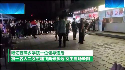 金先生爆料深圳酒吧视频,深圳酒吧真实一幕引发热议 第3张 金先生爆料深圳酒吧视频,深圳酒吧真实一幕引发热议 第3张