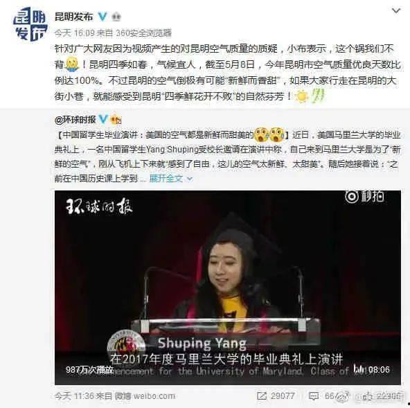 爆料丑照视频大全下载,下载背后的真相与争议