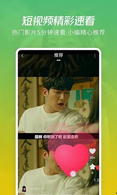 爆料丑照视频大全下载,下载背后的真相与争议 第2张 爆料丑照视频大全下载,下载背后的真相与争议 第2张