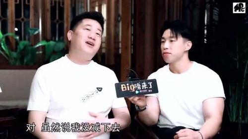 烧饼爆料采访视频播放,揭秘娱乐圈幕后故事  第3张