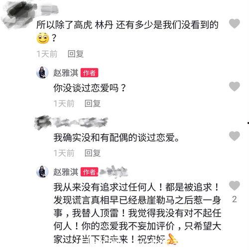 阿芳爆料视频大全集下载,揭秘幕后真相,带你走进事件核心 第2张 阿芳爆料视频大全集下载,揭秘幕后真相,带你走进事件核心 第2张