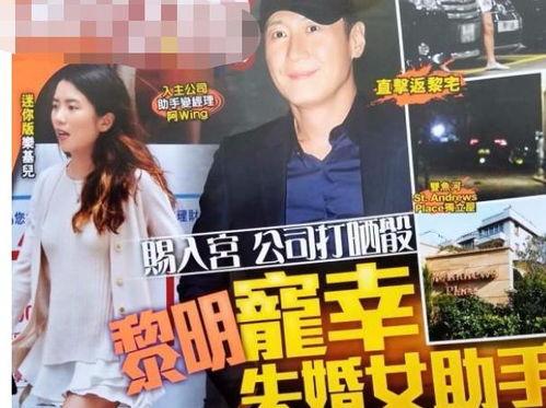 阿芳爆料视频大全集下载,揭秘幕后真相,带你走进事件核心 第3张 阿芳爆料视频大全集下载,揭秘幕后真相,带你走进事件核心 第3张