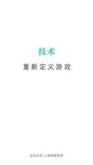 天涯吃瓜软件免费下载,免费下载，畅享海量瓜料！  第1张