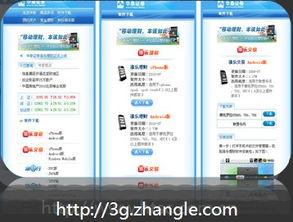 最新的平板爆料软件下载,下载神器盘点，功能全面升级！  第3张