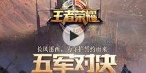 奇葩赛季大爆料视频下载,大爆料视频背后的惊人真相  第2张