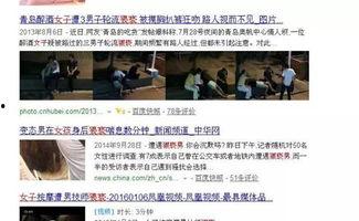 乐山大事件爆料视频,揭秘神秘爆料视频背后的惊人真相