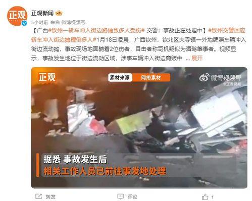 乐山大事件爆料视频,揭秘神秘爆料视频背后的惊人真相  第3张
