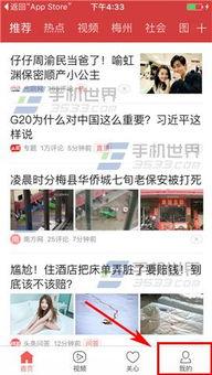 西安今日头条网红爆料,揭秘今日热门事件背后的真相 第2张 西安今日头条网红爆料,揭秘今日热门事件背后的真相 第2张