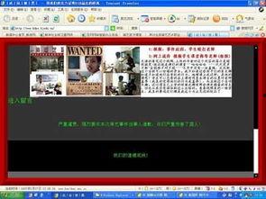 爆料河北学校事件视频曝光,真相揭开,引发社会关注 第2张 爆料河北学校事件视频曝光,真相揭开,引发社会关注 第2张