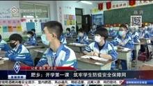 爆料河北学校事件视频曝光,真相揭开,引发社会关注 第3张 爆料河北学校事件视频曝光,真相揭开,引发社会关注 第3张