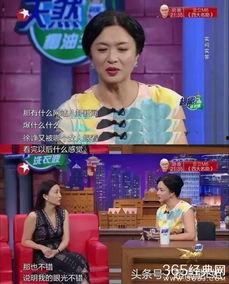大陶虹爆料视频,娱乐圈背后的真实故事 第3张 大陶虹爆料视频,娱乐圈背后的真实故事 第3张