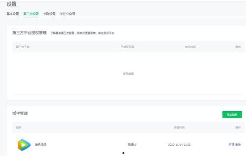 爆料视频汇小程序,一键获取热门爆料，畅享资讯新体验  第2张