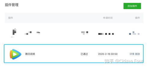 爆料视频汇小程序,一键获取热门爆料，畅享资讯新体验  第3张