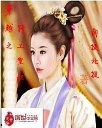 特工皇妃在线观看西瓜,西瓜版独家观看指南  第2张