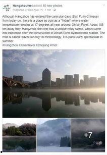 建德爆料事件视频最新情况,真相逐步浮出水面  第3张