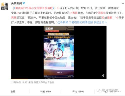 合江热点爆料事件视频播放,视频揭露惊人事件,真相令人震惊! 第1张 合江热点爆料事件视频播放,视频揭露惊人事件,真相令人震惊! 第1张