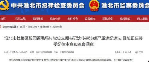 河南新闻爆料邮箱,揭露身边事，守护市民权益  第1张