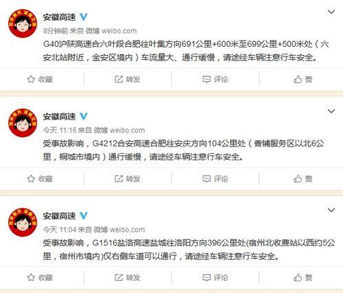 河南新闻爆料邮箱,揭露身边事，守护市民权益  第3张