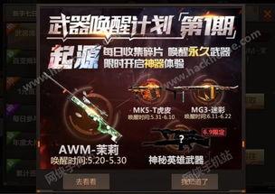 cf爆料最新消息,最新情报揭秘，游戏大事件即将揭晓！  第1张