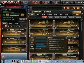 cf爆料最新消息,最新情报揭秘，游戏大事件即将揭晓！  第3张