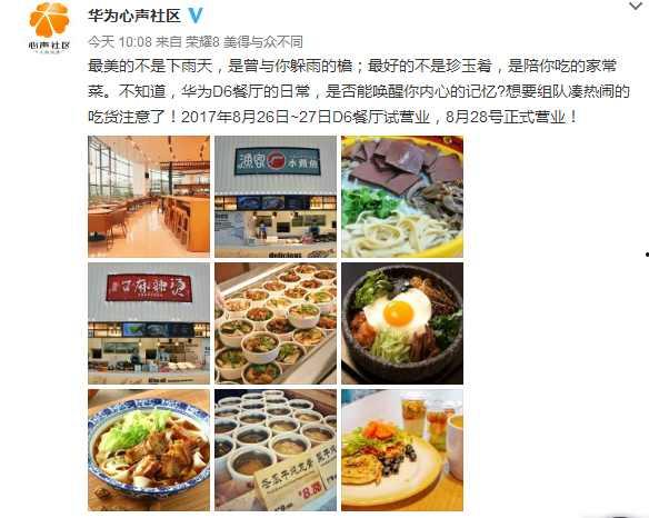 西安食堂爆料案件最新情况,真相逐步浮出水面 第3张 西安食堂爆料案件最新情况,真相逐步浮出水面 第3张