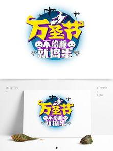 吃瓜文字视频素材下载免费,免费下载吃瓜文字视频，揭秘幕后故事