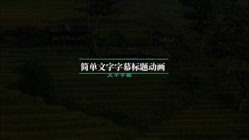 吃瓜文字视频素材下载免费,免费下载吃瓜文字视频，揭秘幕后故事  第2张