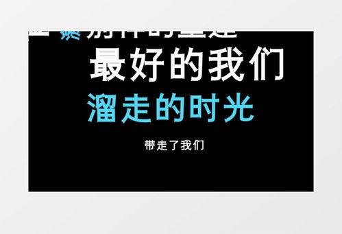 吃瓜文字视频素材下载免费,免费下载吃瓜文字视频，揭秘幕后故事  第3张