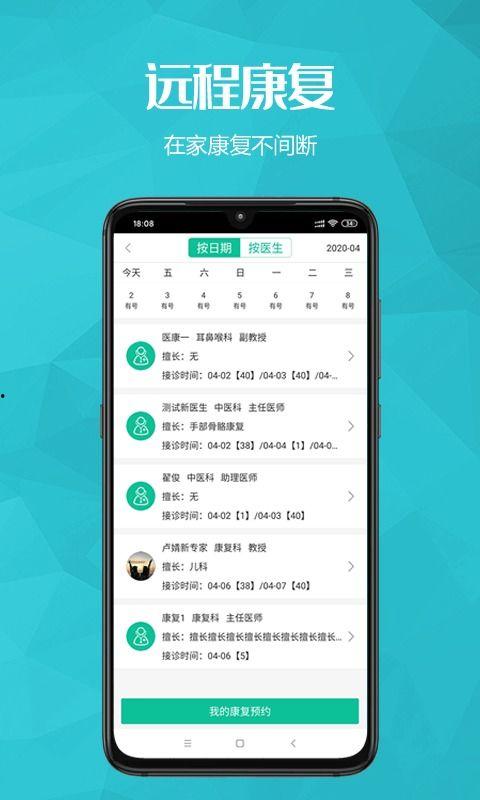 唐山医生爆料视频最新版,揭露医疗乱象背后的真相