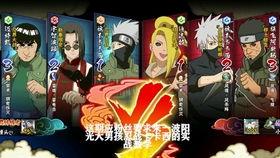 忍战大野木技能爆料视频,全新战斗模式引期待  第3张