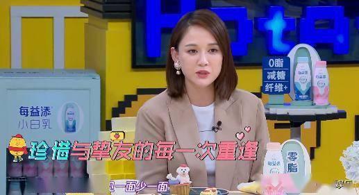 陈乔恩前老板爆料视频,揭秘娱乐圈内幕与陈乔恩的真实一面 第3张 陈乔恩前老板爆料视频,揭秘娱乐圈内幕与陈乔恩的真实一面 第3张
