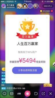 发爆料视频赢丰厚奖金,视频爆料赢丰厚奖金，你也能成为下一个赢家！