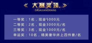 发爆料视频赢丰厚奖金,视频爆料赢丰厚奖金，你也能成为下一个赢家！  第2张