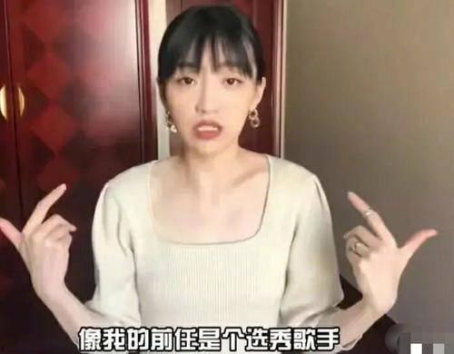苗艺博前女友爆料视频,揭秘昔日恋情内幕  第2张