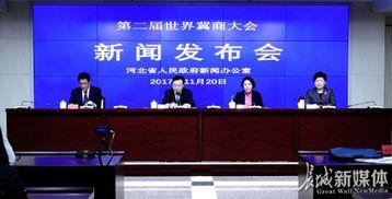 河北省头条爆料新闻最新,河北突发！最新爆料揭示重大事件真相  第2张