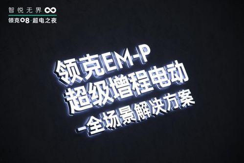 圈内爆料与日俱增,揭秘娱乐圈风云变幻 第3张 圈内爆料与日俱增,揭秘娱乐圈风云变幻 第3张