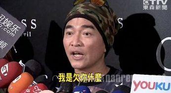 吴宗宪爆料霍元甲视频  第3张
