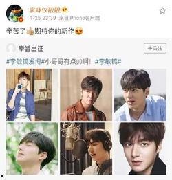 早期港星节目爆料视频,独家爆料视频背后的精彩故事