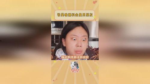 暴走吃瓜爆料免费观看全集,免费观看全集，揭秘娱乐圈幕后真相  第2张