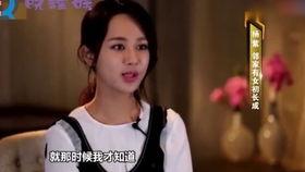 娱乐圈明星爆料视频,揭秘明星背后的真实故事 第2张 娱乐圈明星爆料视频,揭秘明星背后的真实故事 第2张