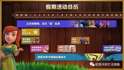 五月最新爆料视频大全集,热点事件一网打尽 第2张 五月最新爆料视频大全集,热点事件一网打尽 第2张