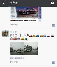 河北邢台爆料新闻最新,突发事件引发社会关注  第1张