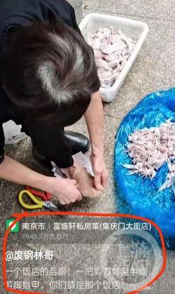 牛蛙后厨爆料视频,视频曝光惊人细节