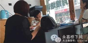 住家保姆爆料新闻事件视频,揭露住家保姆行业黑幕