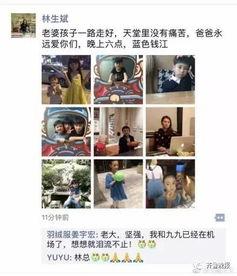 住家保姆爆料新闻事件视频,揭露住家保姆行业黑幕  第2张